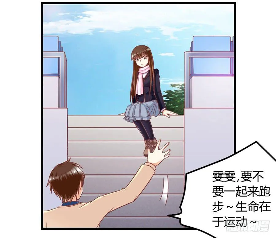 第一百一十话 第21页