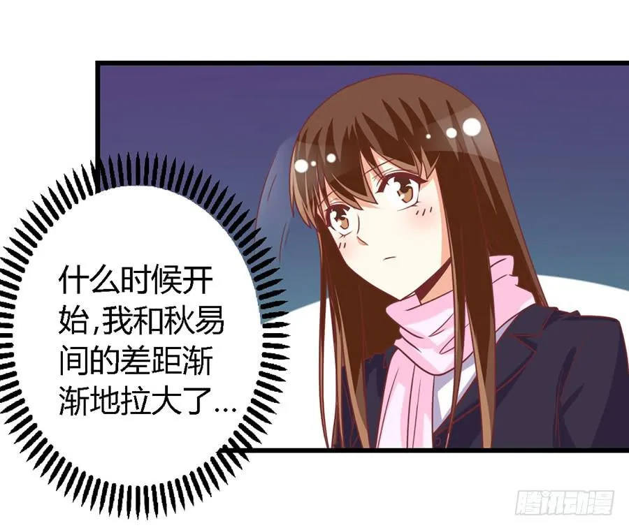 第一百一十话 第24页