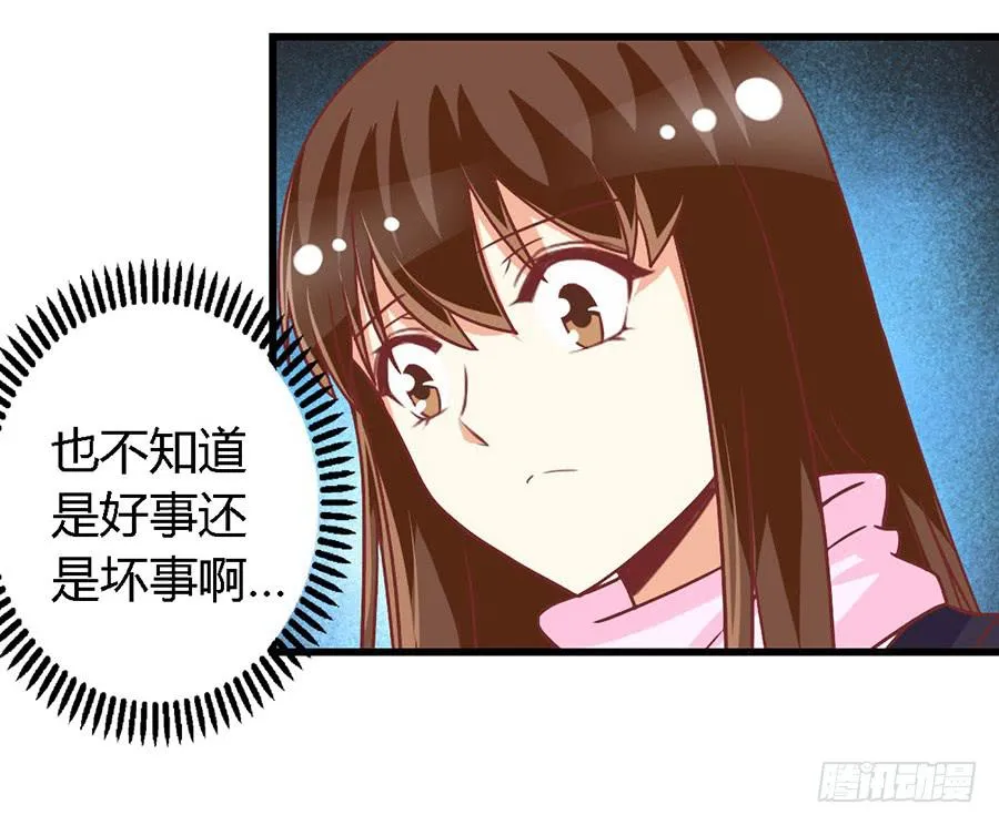 第一百一十话 第25页