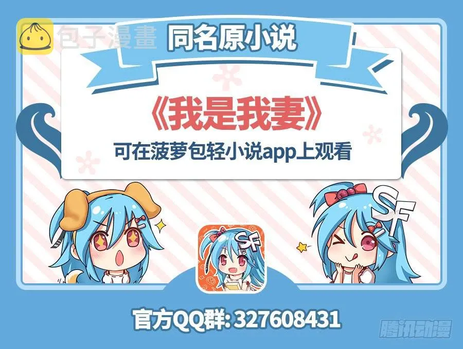 第一百一十一话 第1页