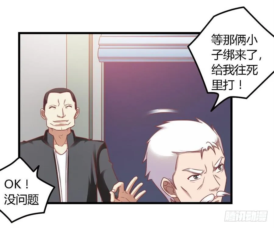 第一百一十一话 第18页