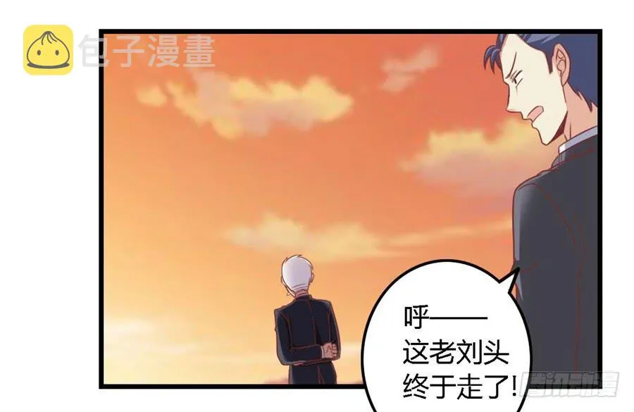 第一百一十一话 第19页