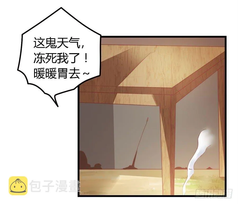 第一百一十一话 第21页