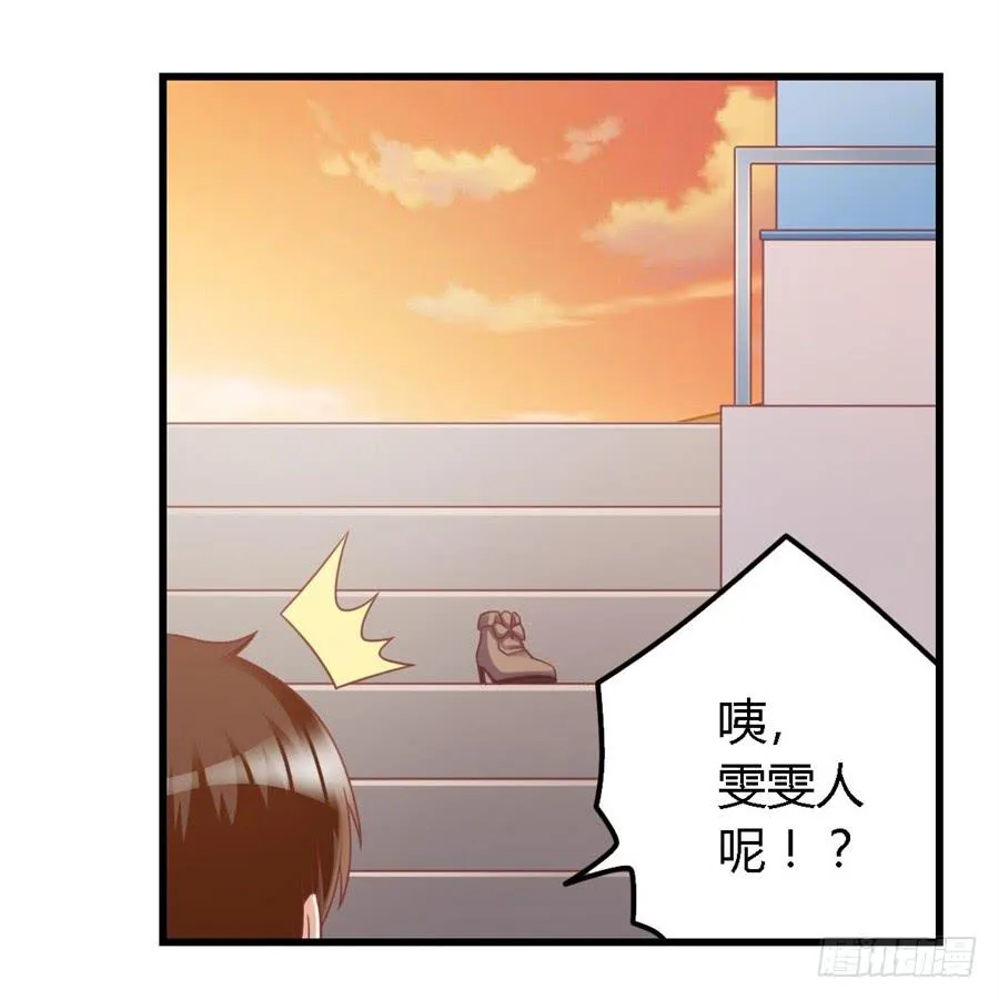 第一百一十一话 第27页