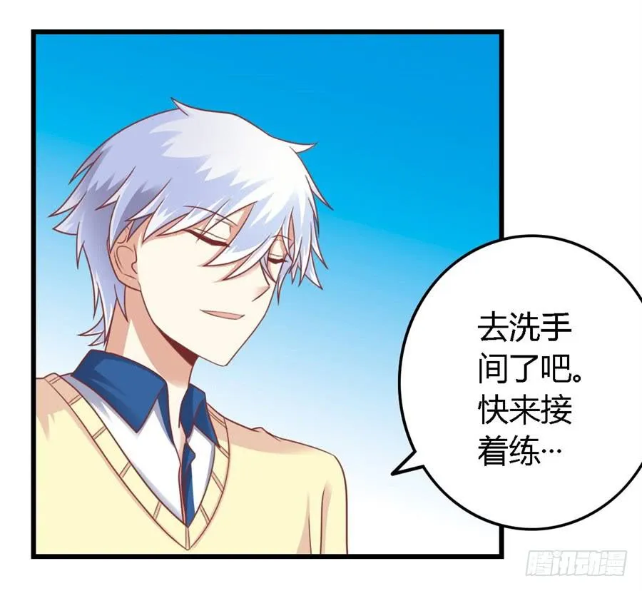 第一百一十一话 第28页
