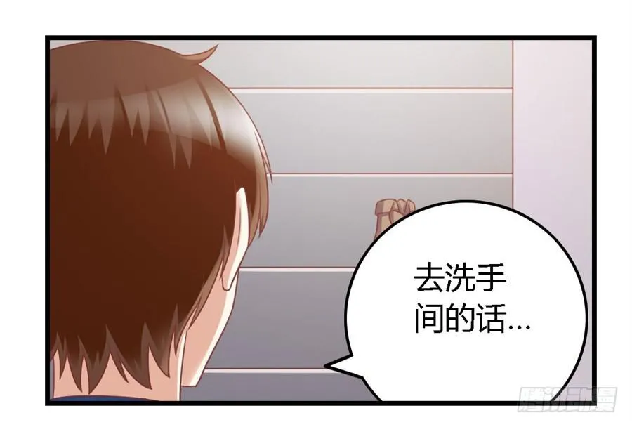 第一百一十一话 第29页