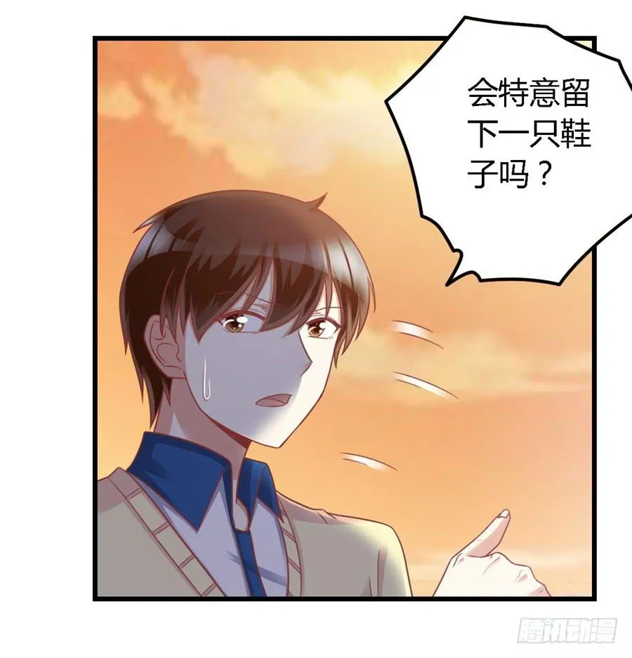 第一百一十一话 第30页