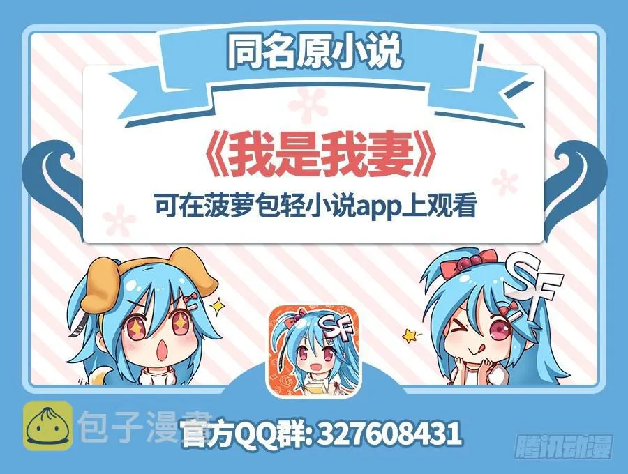 第一百一十二话 第1页