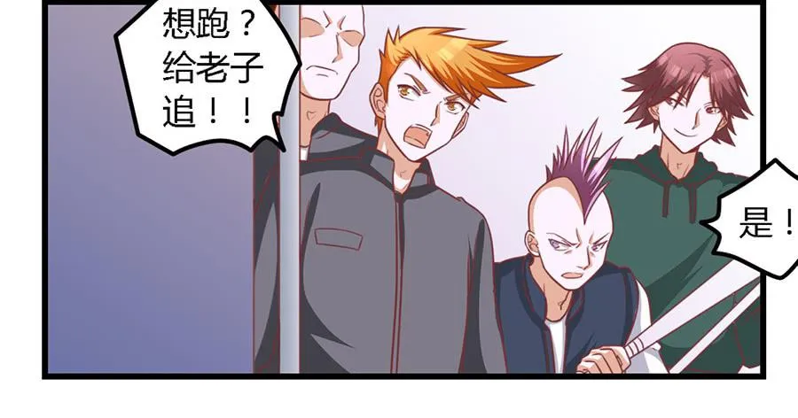 第一百一十二话 第16页