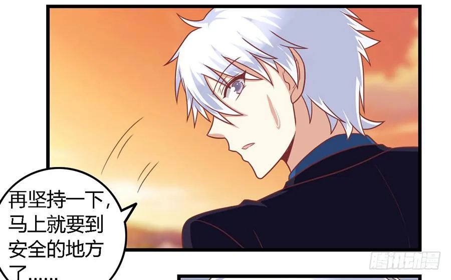 第一百一十二话 第19页