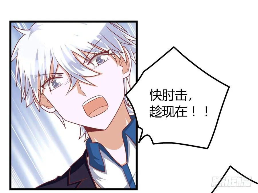 第一百一十二话 第23页