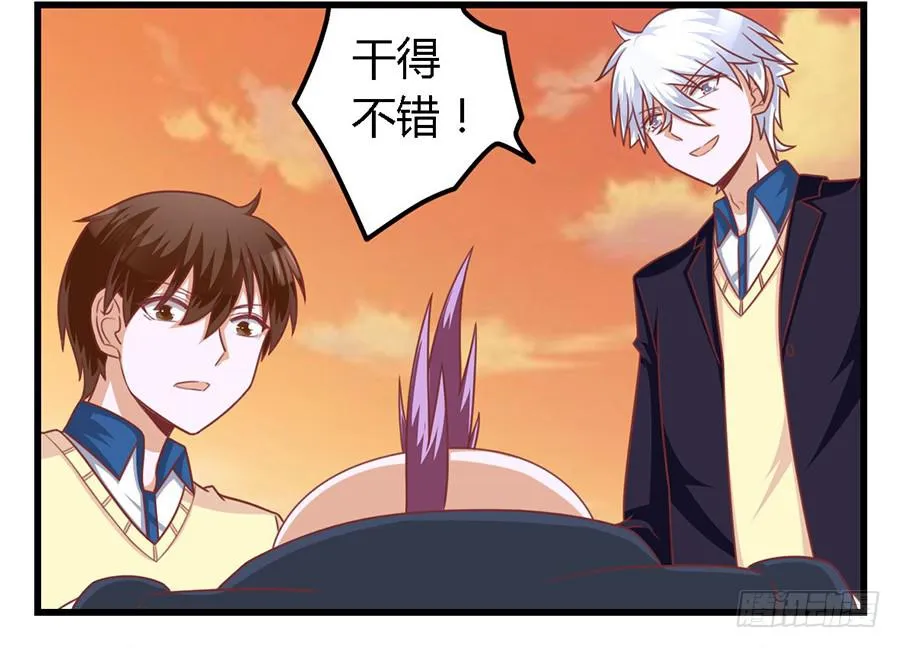第一百一十二话 第26页