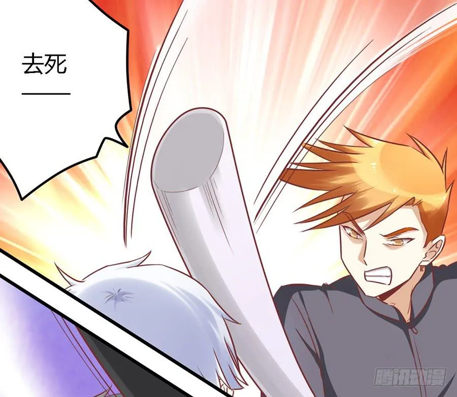 第一百一十二话 第29页