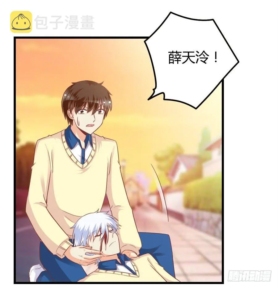 第一百一十三话 第3页