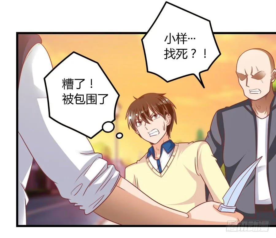 第一百一十三话 第9页