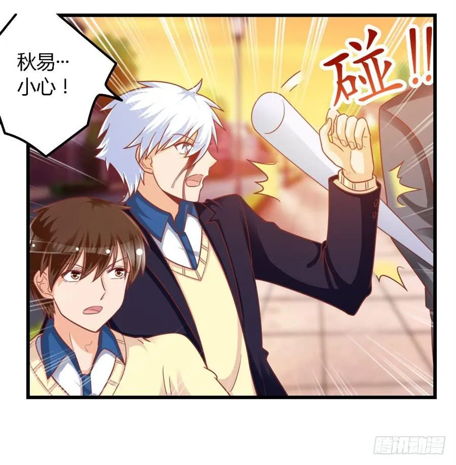 第一百一十三话 第11页
