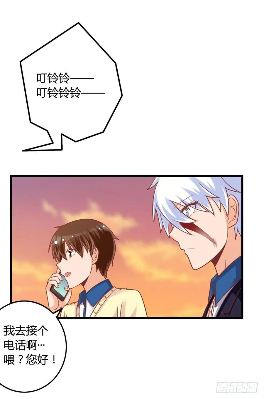 第一百一十三话 第21页