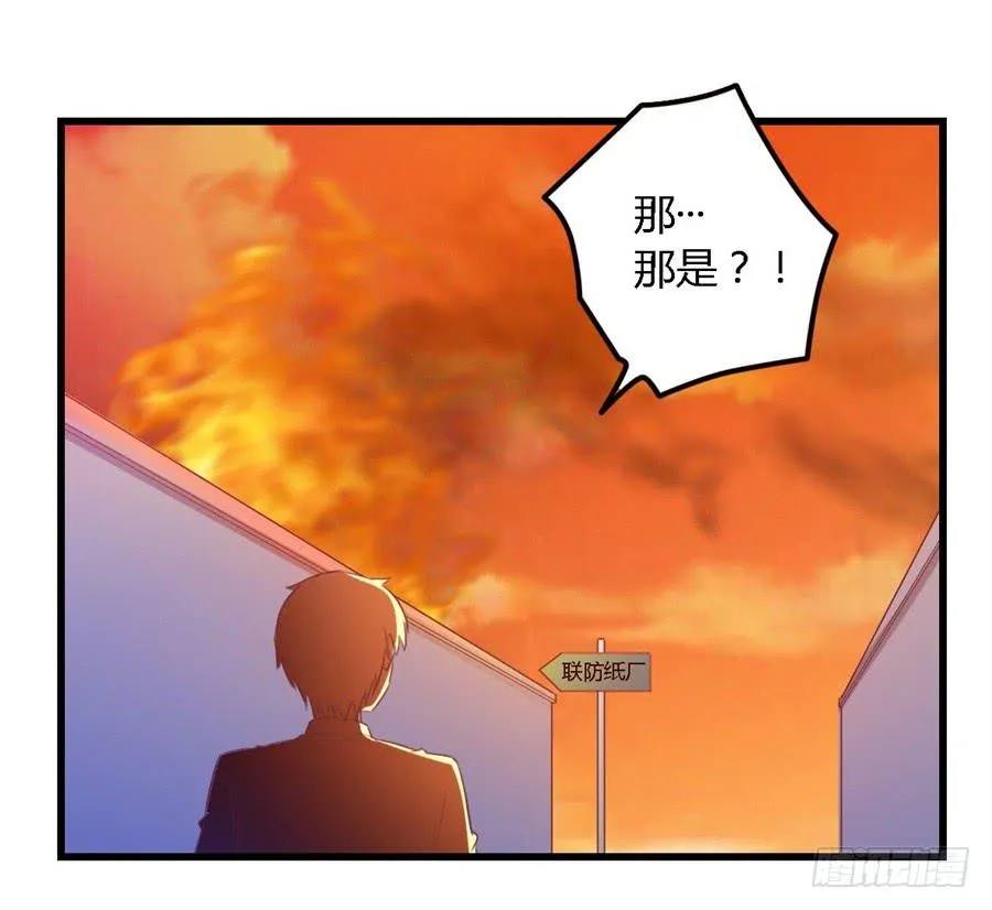 第一百一十三话 第25页