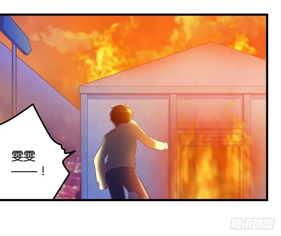 第一百一十三话 第26页