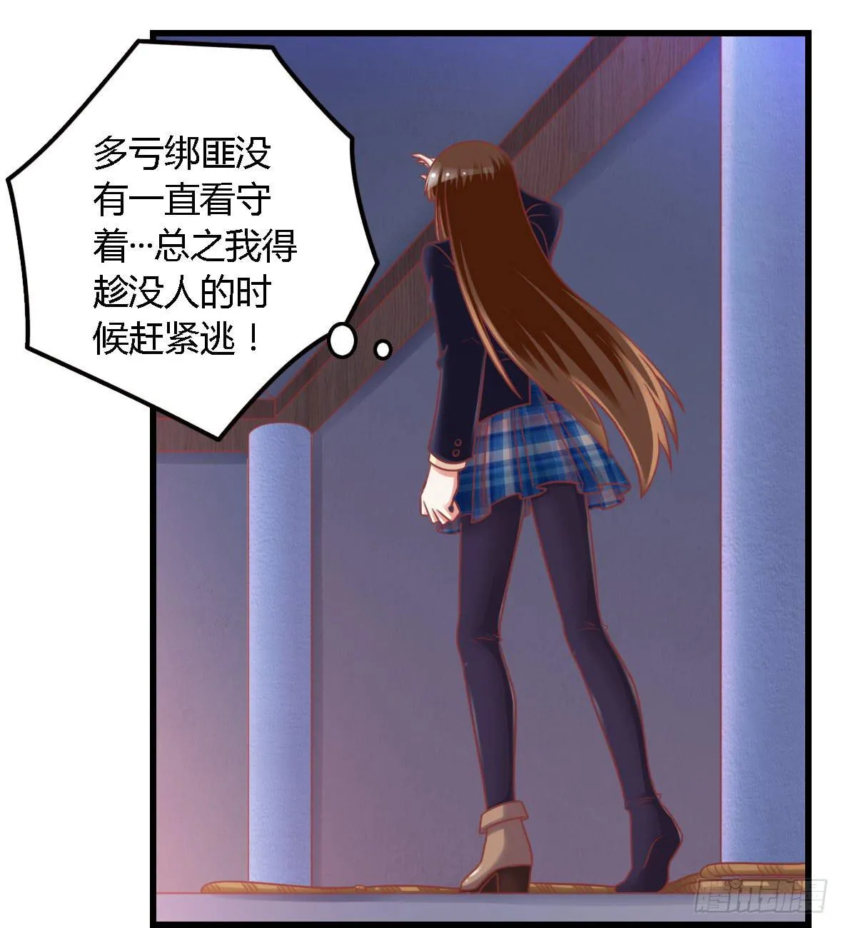 第一百一十四话 第11页