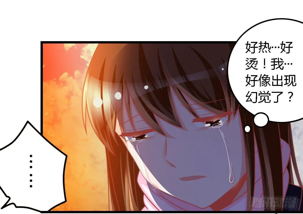 第一百一十四话 第19页
