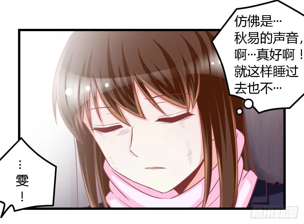 第一百一十四话 第20页