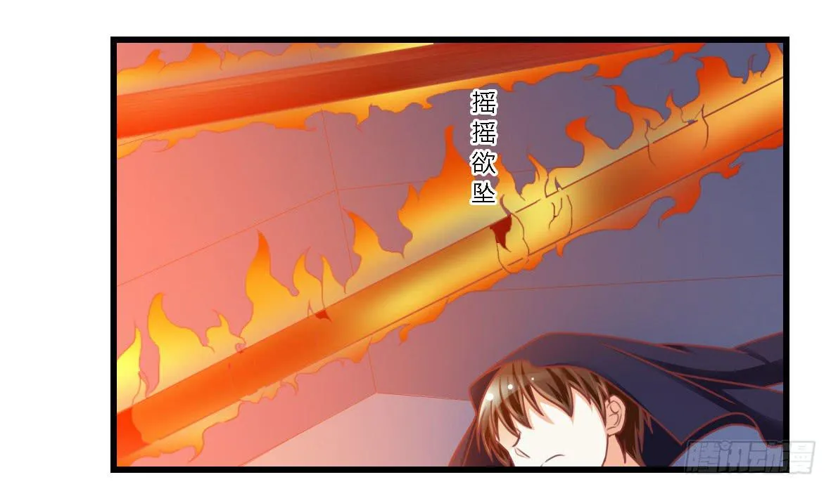 第一百一十四话 第24页