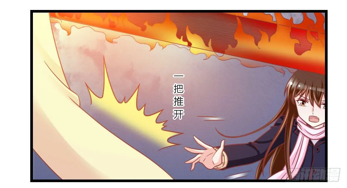 第一百一十四话 第27页