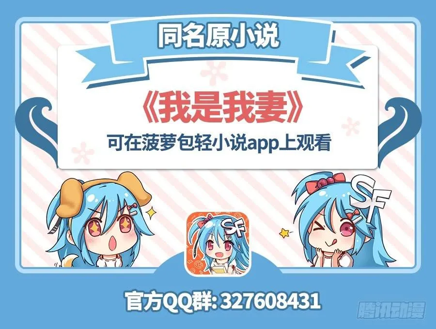 第一百一十五话 第1页