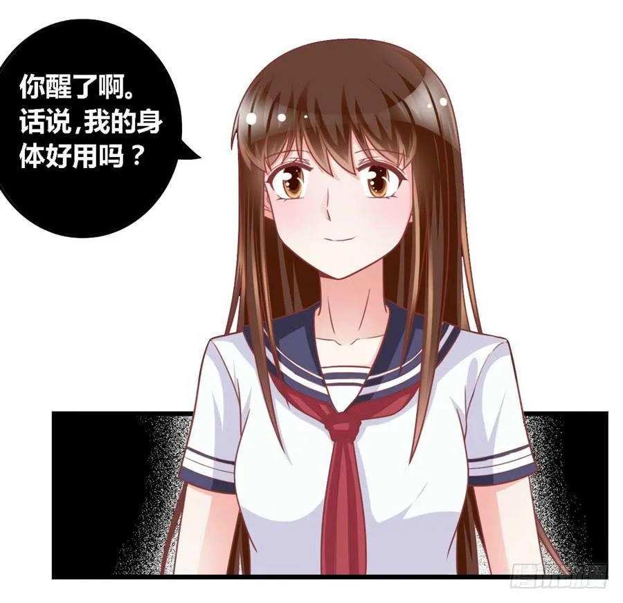 第一百一十五话 第4页