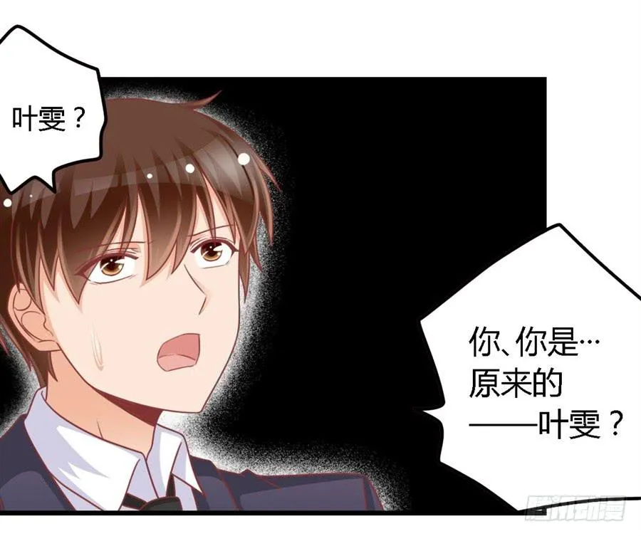 第一百一十五话 第5页