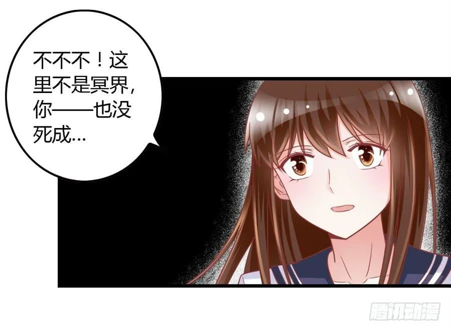 第一百一十五话 第7页