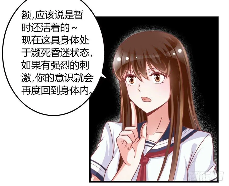 第一百一十五话 第8页