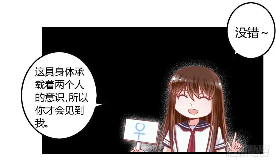 第一百一十五话 第10页