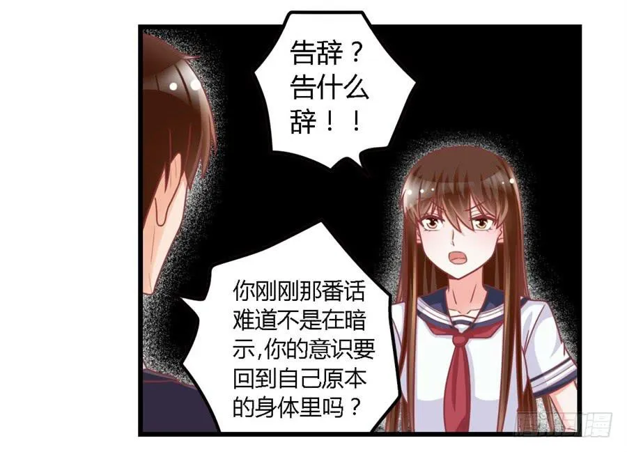 第一百一十五话 第12页