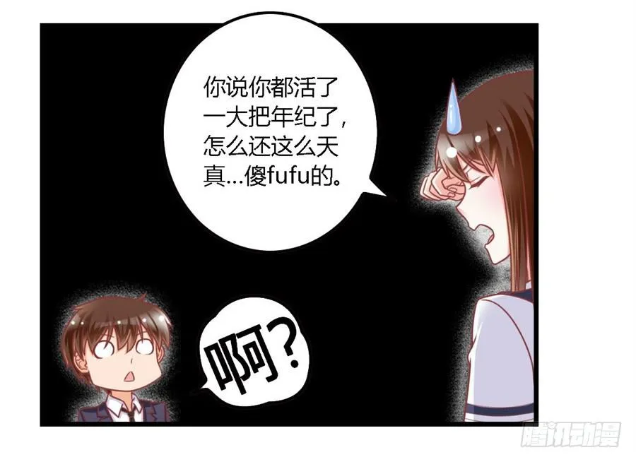 第一百一十五话 第13页