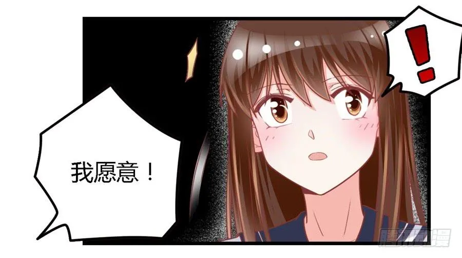 第一百一十五话 第15页