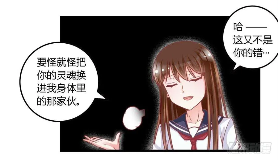 第一百一十五话 第17页