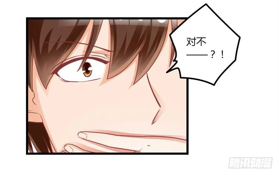 第一百一十五话 第20页