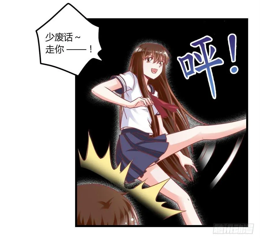 第一百一十五话 第22页