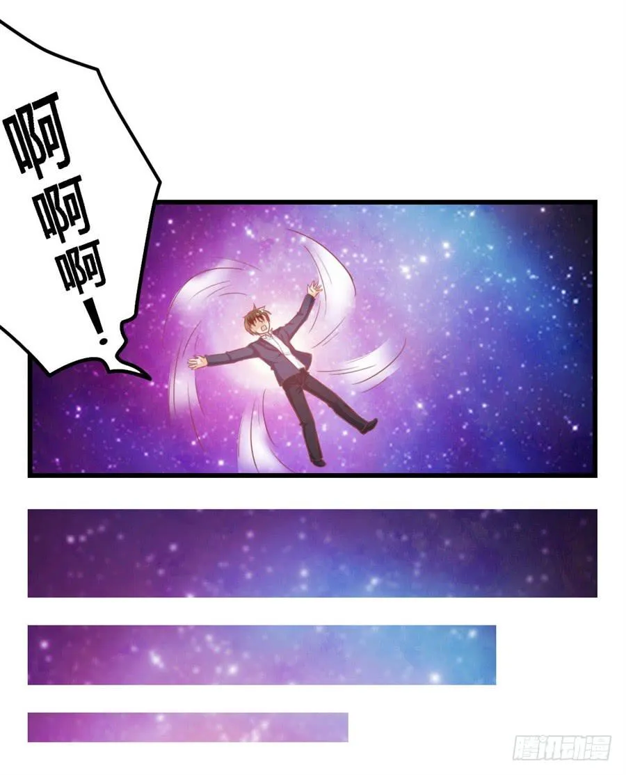 第一百一十五话 第23页