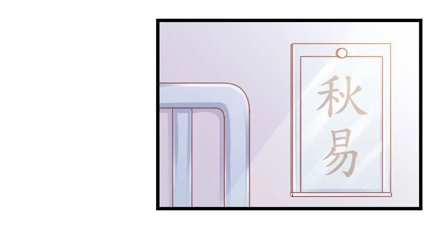 第一百一十五话 第27页