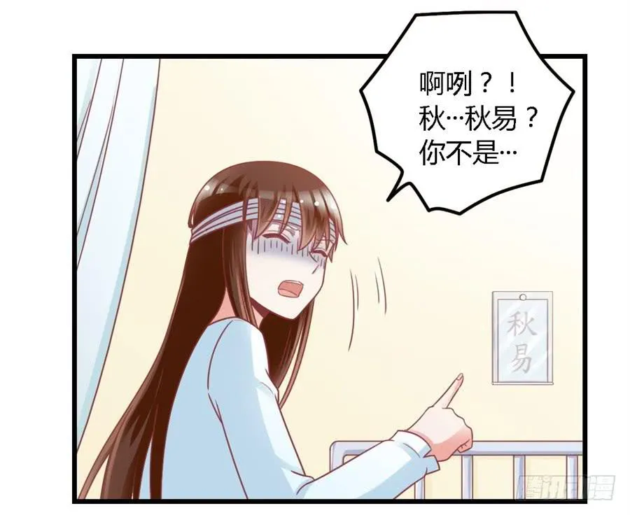 第一百一十五话 第32页