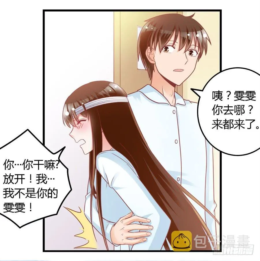 第一百一十五话 第37页