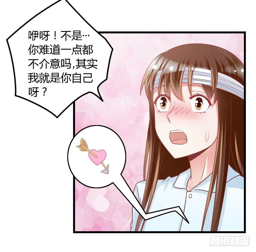 第一百一十五话 第39页