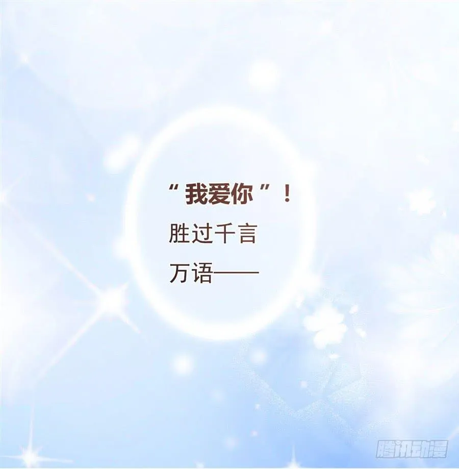 第一百一十五话 第42页