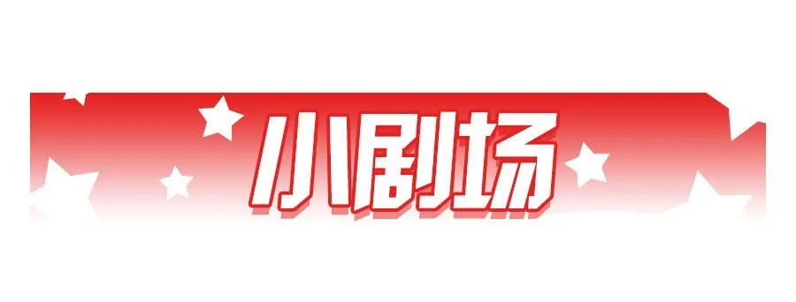 第一百一十五话 第43页