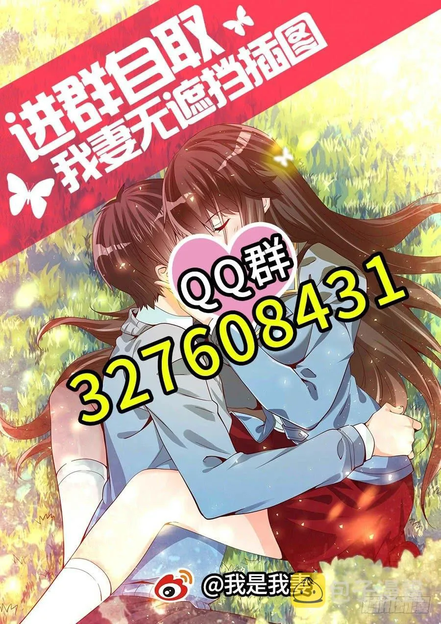 第一百一十五话 第47页
