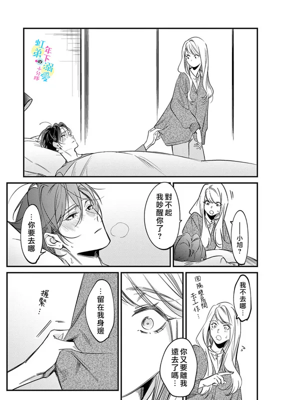 第06话 第24页