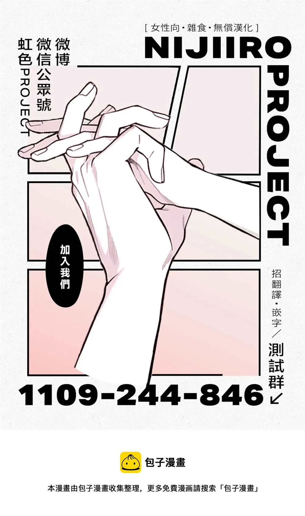 第03话 第33页